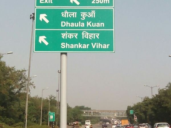 NH-48 Millennium — image 9