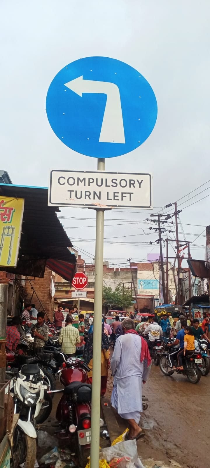Regulatory Signs