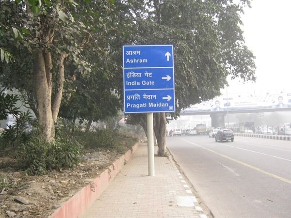 Delhi PWD — image 2