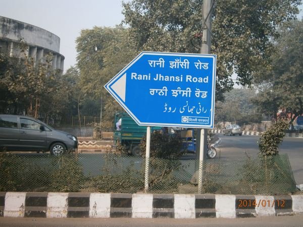 Delhi PWD — image 8