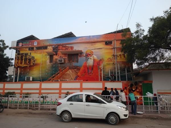Varanasi Smart City — image 15