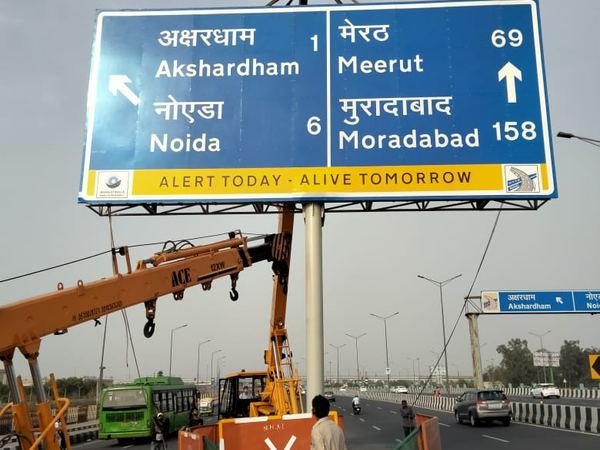Welspun — Delhi–Meerut Expressway — image 4