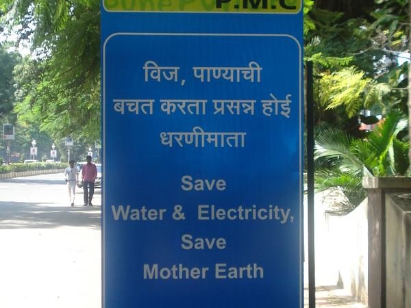 Youth Games, Pune — image 2