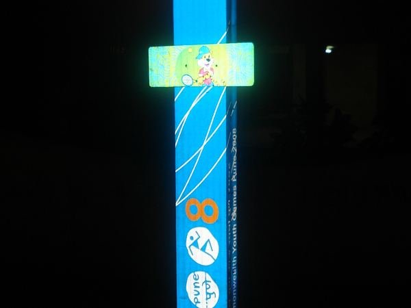 Youth Games, Pune — image 3