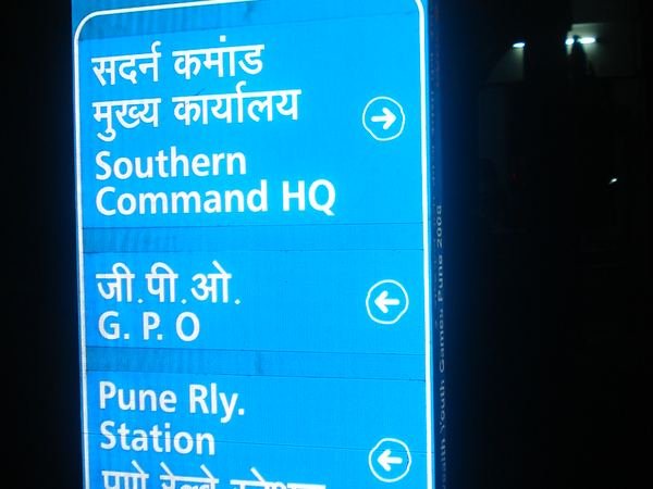 Youth Games, Pune — image 4
