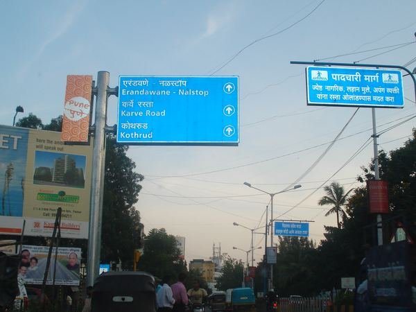 Youth Games, Pune — image 5