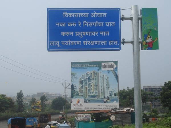 Youth Games, Pune — image 6