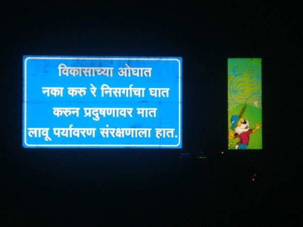 Youth Games, Pune — image 7