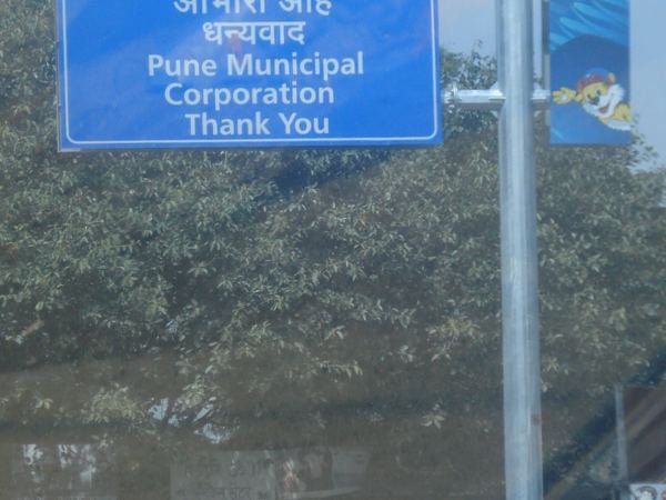 Youth Games, Pune — image 9
