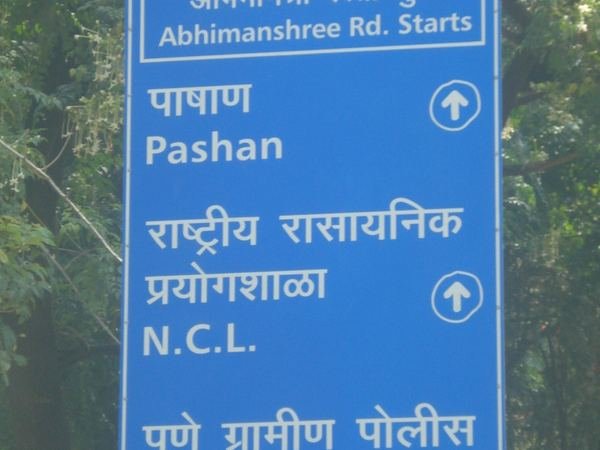 Youth Games, Pune — image 11