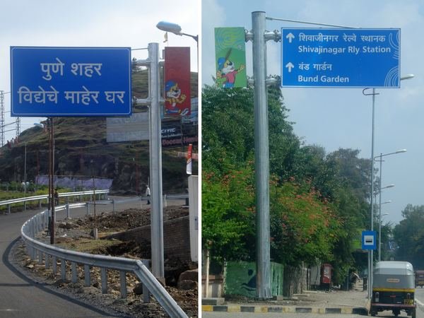 Youth Games, Pune — image 12
